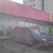 Универсам «Пятёрочка» в городе Москва