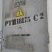 Распределительная трансформаторная подстанция РТП-18175 в городе Москва
