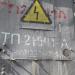Трансформаторная подстанция № 21541 в городе Москва