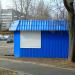 Торговый киоск «Закупайка» (ru) in Homieĺ city