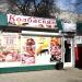 Продуктовый павильон «Колбаскин» (ru) in Homieĺ city