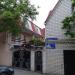 Гостевой дом «Шевченко, 216» в городе Анапа