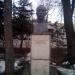 Бюст Героя Советского Союза Д. С. Николаева в городе Москва