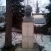 Бюст Героя Советского Союза Д. М. Лебедева в городе Москва