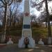 Братская могила советских воинов и партизан в городе Перевальное
