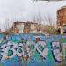 Снесённая башня фабрики в городе Щёлково