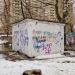 Здание бывшего общественного туалета в городе Щёлково
