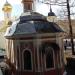 Храм преподобного Михея Радонежского в городе Сергиев Посад