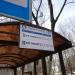 Остановка общественного транспорта «Студёный проезд, 38» в городе Москва