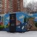 Трансформаторная подстанция ТП-24406 в городе Москва