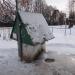 Колодец в городе Софрино