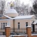 Храм Сошествия Святого Духа в городе Софрино