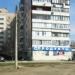 Новокузнецкая ул., 36а в городе Запорожье
