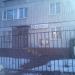 Высшая школа английского языка Paidea в городе Москва