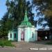 Часовня Иконы Божией Матери Неупиваемая Чаша в городе Муром