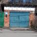 Гараж в городе Красногорск