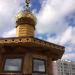 Деревянный храм святителя Луки Крымского (Войно-Ясенецкого) в Митино в городе Москва