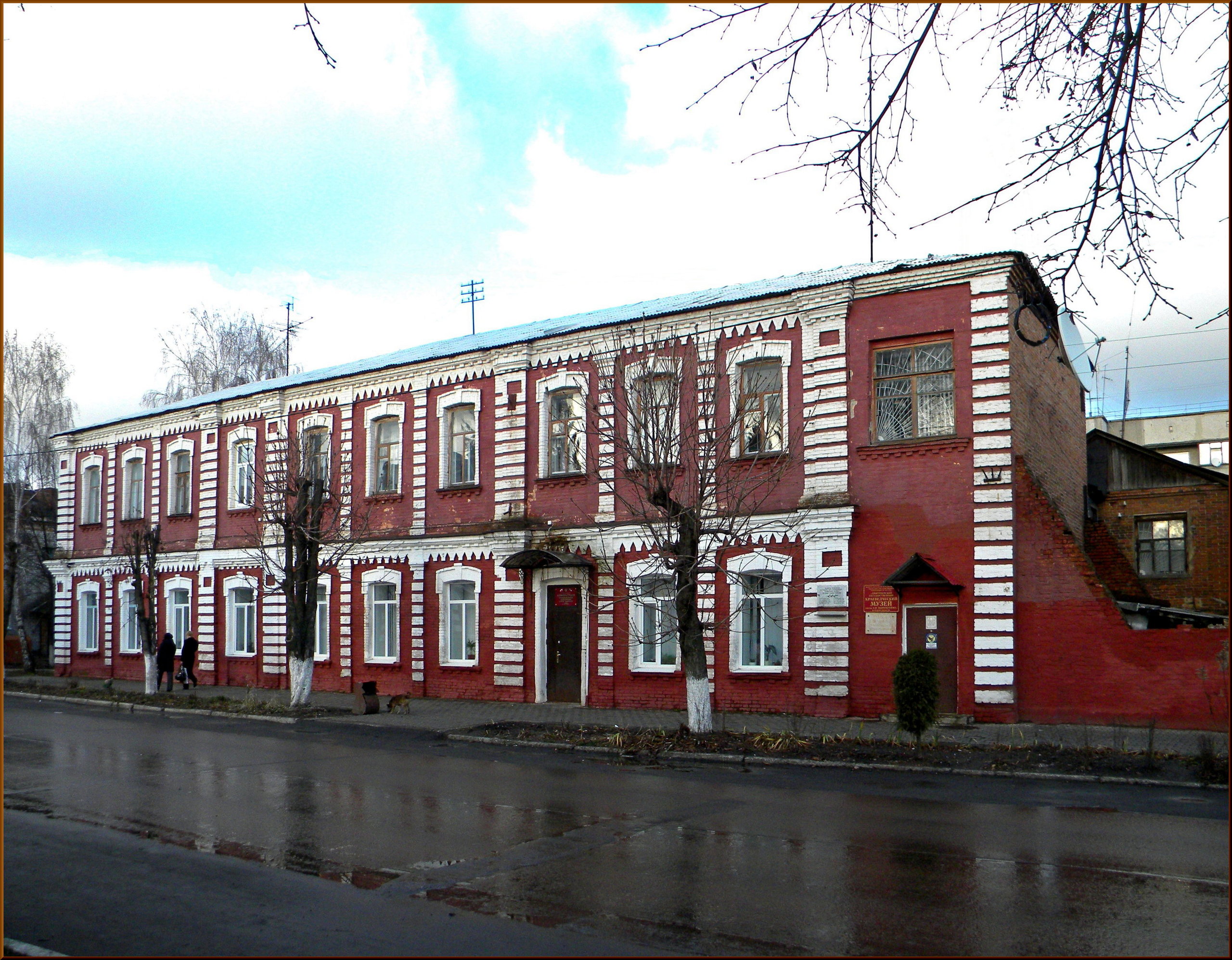 музеи курской области