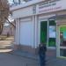 Операционный офис № 159 РНКБ в городе Севастополь