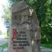 Былинный камень в городе Муром