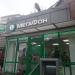 Салон сотовой связи «Мегафон» в городе Москва