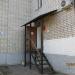 Парикмахерская в городе Кимры