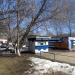 Ремонт обуви в городе Нижнекамск