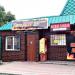 Гиро Дот в городе Ессентуки