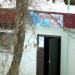 Прокат лыжного инвентаря (ru) in Homieĺ city