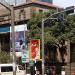 Standard Chartered Bank in Nairobi city