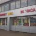 Супермаркет «СуперЛента» в городе Москва