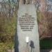 Gedenkstätte Karnickelberg in Stadt Bautzen