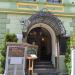 Hotel Sighisoara (en) in Stadt Schäßburg