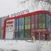 Торговый центр «Радуга» в городе Кыштым