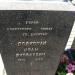 Памятники Героям Советского Cоюза в городе Безлюдовка