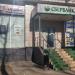 Сбербанк - дополнительный офис № 9038/01017 в городе Москва