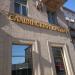 Коммерческий банк «Славянский кредит» — дополнительный офис «Кутузовский» в городе Москва