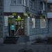 Универсам «М&М» в городе Москва