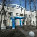 Инспекция Федеральной налоговой службы № 30 в городе Москва