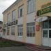 Універсам 