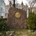 Monument to Tsar Boris III the Unifier