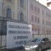 Снесённый доходный дом Шелудякова (Трубная ул., 33 строение 1) в городе Москва