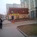Руновский пер., 13 строение 5 в городе Москва