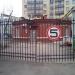 Канализационная насосная станция «Руновская» в городе Москва