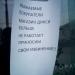 Универсам «Дикси» в городе Москва