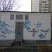 Трансформаторная подстанция в городе Москва