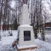 Обелиск павшим в Великой Отечественной войне в городе Софрино