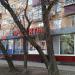 Круглосуточный минимаркет «Уайт-Стоун» в городе Москва
