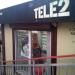 Салон сотового оператора TELE2 в городе Щёлково
