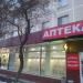 Аптека в городе Москва